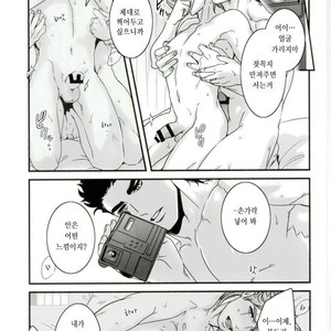 [Ondo (nurunuru)] A story about petals and stars falling happily – Jojo dj [kr] – Gay Manga sex 43
