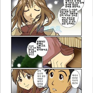 [Shunpei Nakata] Mitsuru Tsuki [kr] – Gay Manga sex 11