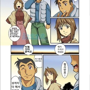 [Shunpei Nakata] Mitsuru Tsuki [kr] – Gay Manga sex 16