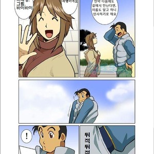 [Shunpei Nakata] Mitsuru Tsuki [kr] – Gay Manga sex 17