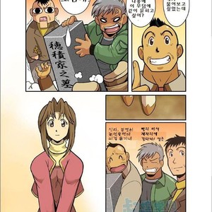 [Shunpei Nakata] Mitsuru Tsuki [kr] – Gay Manga sex 19