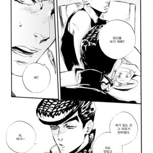 [SUZUKI Tsuta] He Don’t Love Me – Jojo dj [kr] – Gay Manga sex 7
