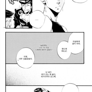 [SUZUKI Tsuta] He Don’t Love Me – Jojo dj [kr] – Gay Manga sex 8