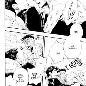 [SUZUKI Tsuta] He Don’t Love Me – Jojo dj [kr] – Gay Manga sex 12
