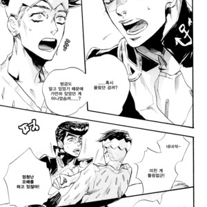 [SUZUKI Tsuta] He Don’t Love Me – Jojo dj [kr] – Gay Manga sex 16