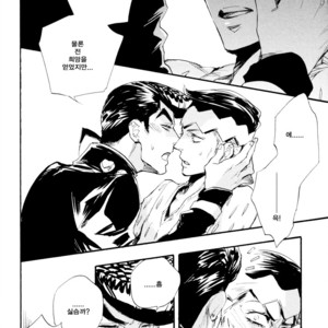 [SUZUKI Tsuta] He Don’t Love Me – Jojo dj [kr] – Gay Manga sex 17
