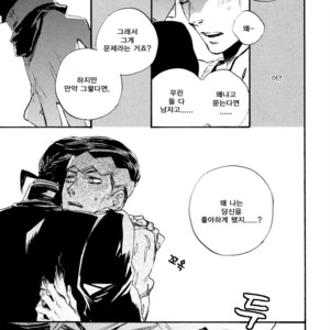 [SUZUKI Tsuta] He Don’t Love Me – Jojo dj [kr] – Gay Manga sex 18