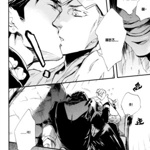 [SUZUKI Tsuta] He Don’t Love Me – Jojo dj [kr] – Gay Manga sex 19