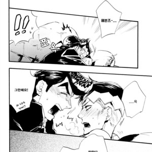 [SUZUKI Tsuta] He Don’t Love Me – Jojo dj [kr] – Gay Manga sex 21