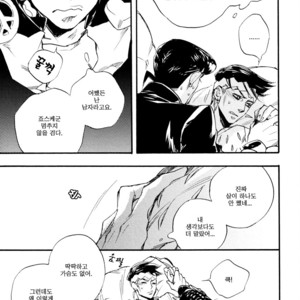 [SUZUKI Tsuta] He Don’t Love Me – Jojo dj [kr] – Gay Manga sex 25