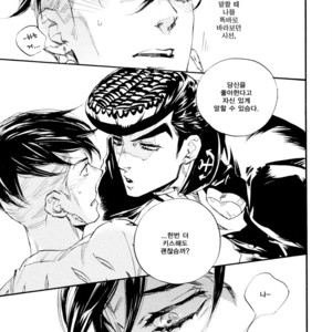 [SUZUKI Tsuta] He Don’t Love Me – Jojo dj [kr] – Gay Manga sex 32