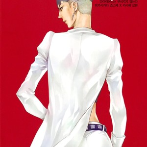 [SUZUKI Tsuta] He Don’t Love Me – Jojo dj [kr] – Gay Manga sex 38