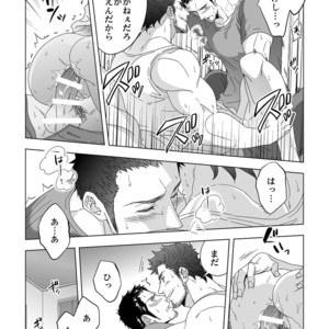 [Unknown (UNKNOWN)] Jouge Kankei [JP] – Gay Manga sex 5