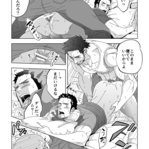 [Unknown (UNKNOWN)] Jouge Kankei [JP] – Gay Manga sex 7