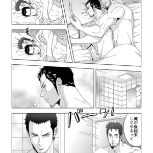 [Unknown (UNKNOWN)] Jouge Kankei [JP] – Gay Manga sex 9