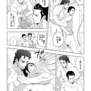 [Unknown (UNKNOWN)] Jouge Kankei [JP] – Gay Manga sex 10
