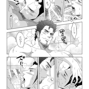 [Unknown (UNKNOWN)] Jouge Kankei [JP] – Gay Manga sex 21