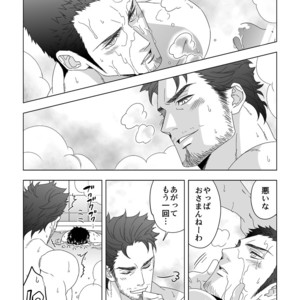 [Unknown (UNKNOWN)] Jouge Kankei [JP] – Gay Manga sex 23