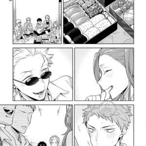 [MITSUYA Bond] Scratch Blue [Eng] – Gay Manga sex 203
