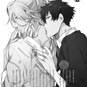 [MITSUYA Bond] Scratch Blue [Eng] – Gay Manga sex 222