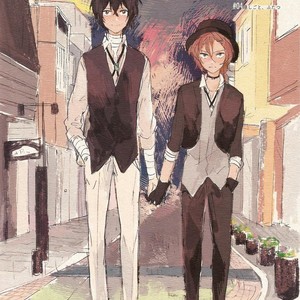 [Tanoshi-na! (Ureshi-na)] Kakushigoto, Futatsu – Bungou Stray Dogs dj [kr] – Gay Manga sex 2