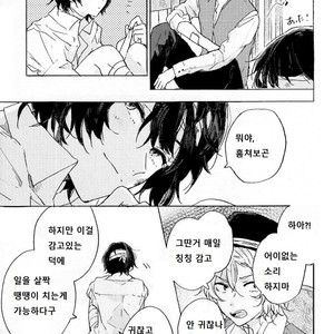 [Tanoshi-na! (Ureshi-na)] Kakushigoto, Futatsu – Bungou Stray Dogs dj [kr] – Gay Manga sex 11