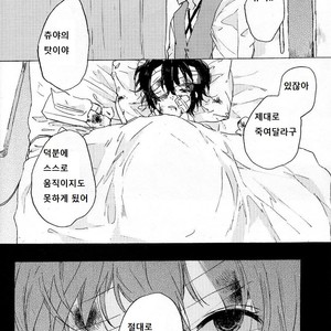 [Tanoshi-na! (Ureshi-na)] Kakushigoto, Futatsu – Bungou Stray Dogs dj [kr] – Gay Manga sex 20