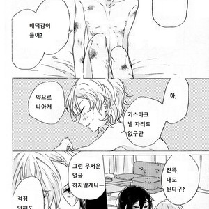 [Tanoshi-na! (Ureshi-na)] Kakushigoto, Futatsu – Bungou Stray Dogs dj [kr] – Gay Manga sex 24