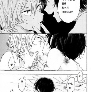 [Tanoshi-na! (Ureshi-na)] Kakushigoto, Futatsu – Bungou Stray Dogs dj [kr] – Gay Manga sex 25