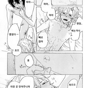 [Tanoshi-na! (Ureshi-na)] Kakushigoto, Futatsu – Bungou Stray Dogs dj [kr] – Gay Manga sex 27