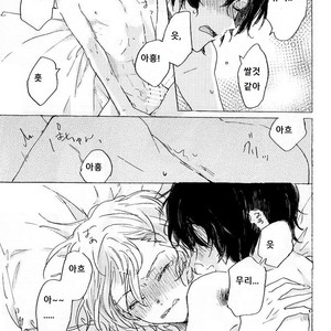 [Tanoshi-na! (Ureshi-na)] Kakushigoto, Futatsu – Bungou Stray Dogs dj [kr] – Gay Manga sex 29