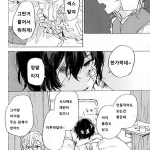 [Tanoshi-na! (Ureshi-na)] Kakushigoto, Futatsu – Bungou Stray Dogs dj [kr] – Gay Manga sex 36