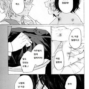 [Tanoshi-na! (Ureshi-na)] Kakushigoto, Futatsu – Bungou Stray Dogs dj [kr] – Gay Manga sex 37