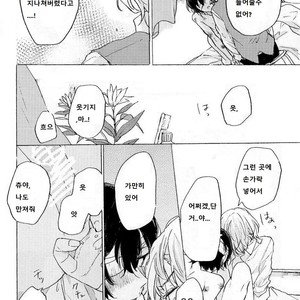 [Tanoshi-na! (Ureshi-na)] Kakushigoto, Futatsu – Bungou Stray Dogs dj [kr] – Gay Manga sex 38