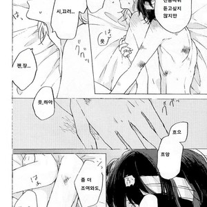 [Tanoshi-na! (Ureshi-na)] Kakushigoto, Futatsu – Bungou Stray Dogs dj [kr] – Gay Manga sex 40