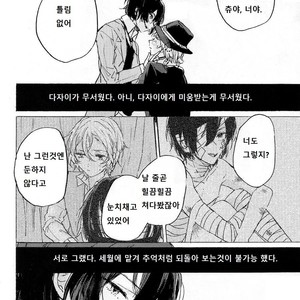 [Tanoshi-na! (Ureshi-na)] Kakushigoto, Futatsu – Bungou Stray Dogs dj [kr] – Gay Manga sex 54