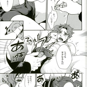 [Yukishige] Seijun-ha ikemen danshi yūtōsei ga shotaiken de ikinari-chū dashi! Hatsu shiofuki& hatsu mesu zetchō – Jojo dj [JP] – Gay Manga sex 8