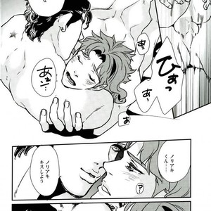 [Yukishige] Seijun-ha ikemen danshi yūtōsei ga shotaiken de ikinari-chū dashi! Hatsu shiofuki& hatsu mesu zetchō – Jojo dj [JP] – Gay Manga sex 19