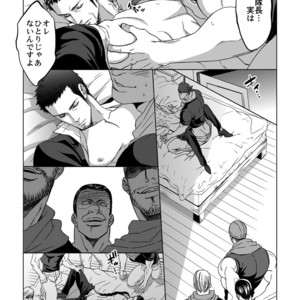 [Unknown (UNKNOWN)] Jounetsu Shindo 1.5 [JP] – Gay Manga sex 17