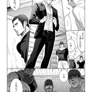 [Unknown (UNKNOWN)] Jounetsu Shindo 1.5 [JP] – Gay Manga sex 31