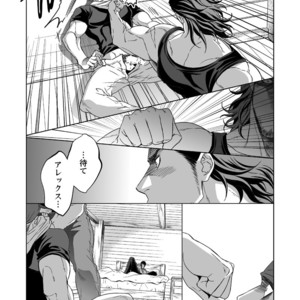 [Unknown (UNKNOWN)] Jounetsu Shindo 1.5 [JP] – Gay Manga sex 37