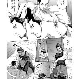 [Unknown (UNKNOWN)] Jounetsu Shindo 1.5 [JP] – Gay Manga sex 38