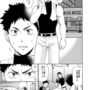 Gay Manga - [CLUB-Z (Hinata Yagaki)] Yoru no Bushitsu de Enchou-sen [JP] – Gay Manga