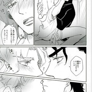 [Alnilam] I do not believe in fate – Jojo dj [JP] – Gay Manga sex 8