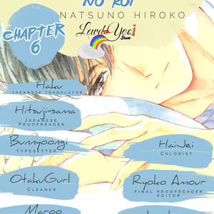 [NATSUNO Hiroko] Fuyushirazu no Koi [Eng] – Gay Manga sex 199