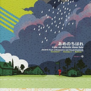 [Suzuki Tsuta] Rain or Drizzle Then Fair  – Jojo dj [Spanish] – Gay Manga sex 30