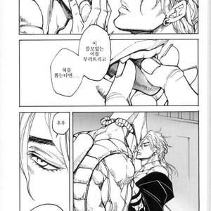 [BR (Miyaji)] Kiba to Chi – Jojo dj [kr] – Gay Manga sex 7