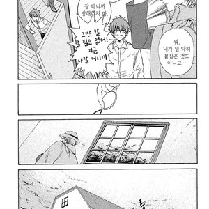 [Torinoumi Yumi] Eiyuu to Koso Doro [kr] – Gay Manga sex 8