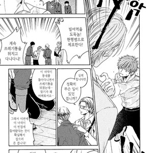 [Torinoumi Yumi] Eiyuu to Koso Doro [kr] – Gay Manga sex 11