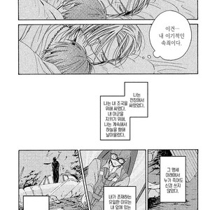 [Torinoumi Yumi] Eiyuu to Koso Doro [kr] – Gay Manga sex 24